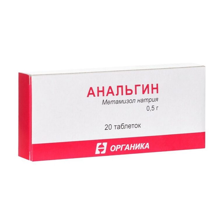 Наличие Амиодарон В Аптеках Геленджика
